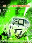 【款式】欢迎选购声波探伤仪 高质量数字声波探伤仪