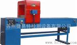 优质D-250D-350D-450皮带输送式退磁机苏州捷易特