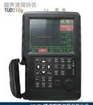 声波探伤仪TUD210g 数字数显便携式 重庆  