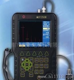 MUT350B(EL)声波探伤仪|美泰探伤仪