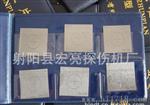 标准试片  a1磁粉试片  磁粉探伤