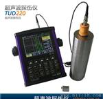 里博仪器 理博TUD220 便携式声波探伤仪 