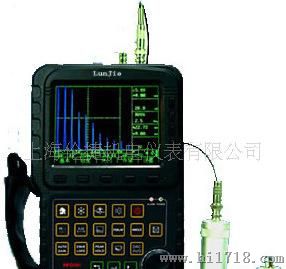 上海伦捷 UTL500全数字声波探伤仪