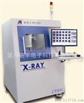 X-Ray 柜式一体机（综合检测仪）