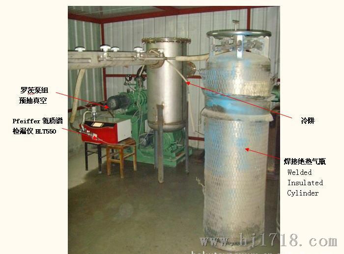 德国Pfeiffer氦质谱检漏仪HLT 550 用于检漏杜瓦瓶(焊接热气瓶)