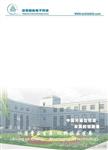 供应2310线路寻踪仪