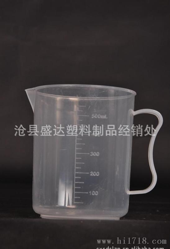【】各种规格 量杯  塑料量杯500ml