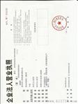 【质量】销售JJ-I型增力电动搅拌器 欢迎来电洽谈