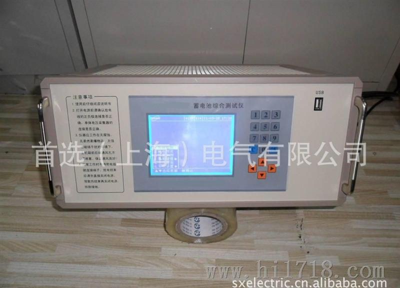 供应SHCR-AG24/1505蓄电池综合测试仪