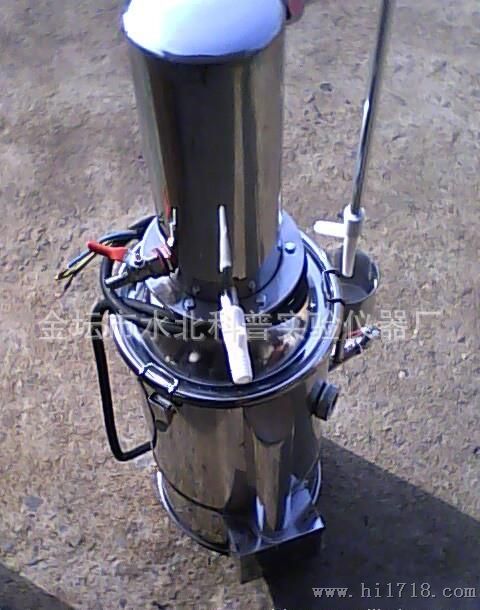 5升普通型 不锈钢电热蒸馏水器，有自动断水型可选