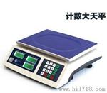 上海BS-6KH电子电子桌秤/精密0.2g大天平售价