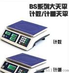 上海BS-6KH电子电子桌秤/精密0.2g大天平售价