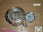 【品管用具】手持式试真空表(图)