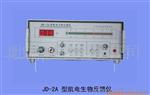 （国内早研制开发）JD—2A型 肌电生物反馈仪