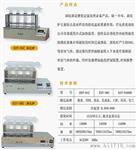 KDT-04系列定氮消化炉