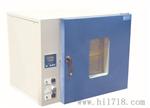 热空气箱（干烤器GRX-9203A 干烤箱 烘箱价格