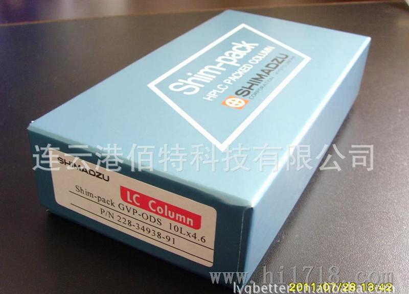 岛津shim-pack VP-ODS保护柱芯228-34938-91