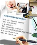 供应 微量进样器 玻璃仪器 杭州凯弗克斯