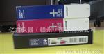 亿鑫供应“彩通”配方指南