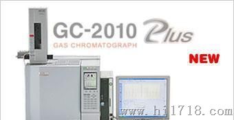GC-2010 Plus 气相色谱仪