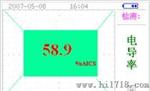 潍坊检测技术系统检测方案供应商价格