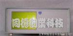 声波潮位仪