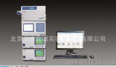东南仪诚供应LC200型高效液相色谱仪|气相色谱仪