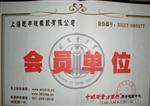 供应 优质硅橡胶色谱进样垫