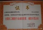 供应 优质硅橡胶色谱进样垫