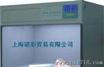 【品质】国际标准光源对色灯箱-六光源P60(6) 耗能少不发热