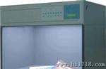 【品质】国际标准光源对色灯箱-六光源P60(6) 耗能少不发热