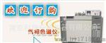智能网络化气相色谱仪