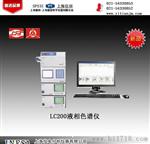 液相色谱仪 LC-200 上海精科 保修 100% 包邮
