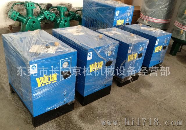 供应 再生吸附式冷冻干燥机YD-25AC冷冻式干燥机批发