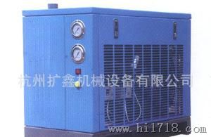 冷干机冷冻式干燥机开山牌冷干机冷冻式压缩空气干燥机