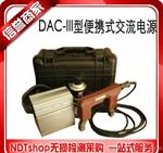 现货供应交直流两用电源 DAC-II   DAC-III   磁探仪MY-2电源