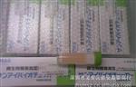 微生物简易测定器/FC/日本三爱/测定器