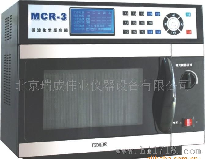供应微波化学反应器MCR-3