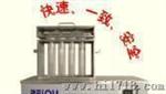 消化炉
