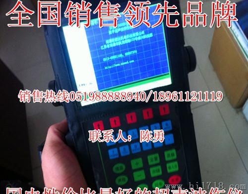 全数字声波钢材探伤机