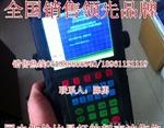全数字声波钢材探伤机