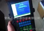 全数字声波钢材探伤机