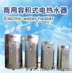 Z【上海制造】供应反应器 为反应器提供热水的大型热水发生器