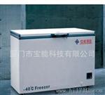 福建中科美菱-40℃温冰箱DW-FL262