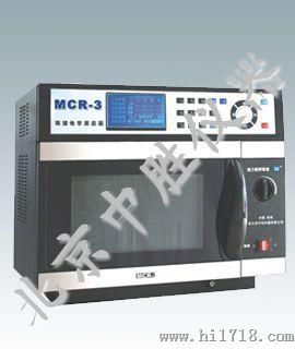 【】供应MCR-3微波化学反应器