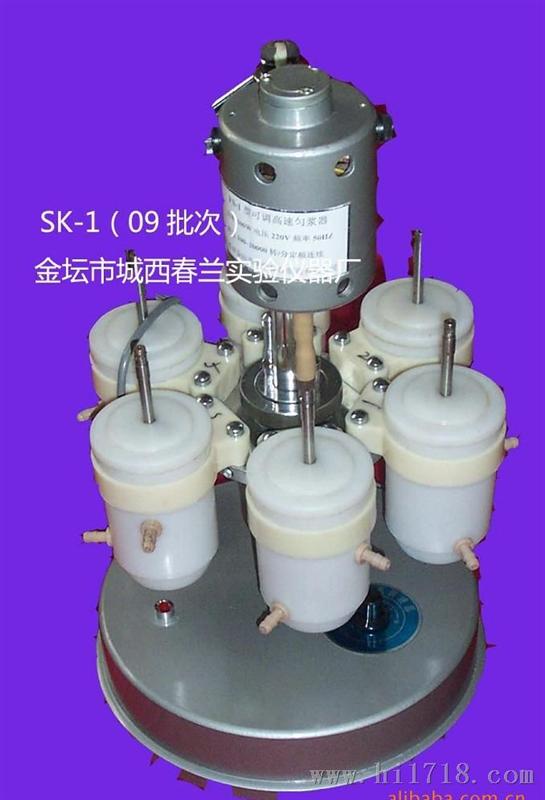 【特卖价】SK-1电动分散匀浆机（可调速）【大厂直供！】