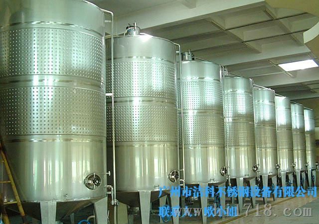厂家供应葡萄酒发酵罐 不锈钢发酵设备 成套酿酒设备安装 生产