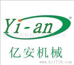 供应不锈钢"发酵罐",酶解罐,调配罐