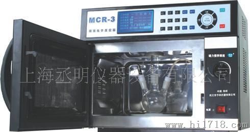 上海耀裕供应NCR-3微波化学反应器,微波反应器