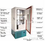 -105℃至-150℃150升温冰箱